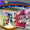 Детские магазины в Льве Толстом